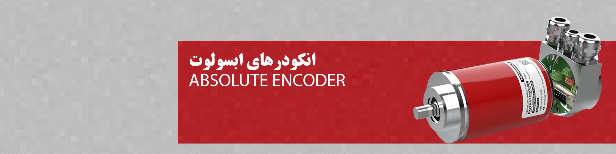 AS58HEADER